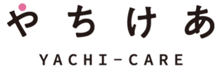 やちけあ